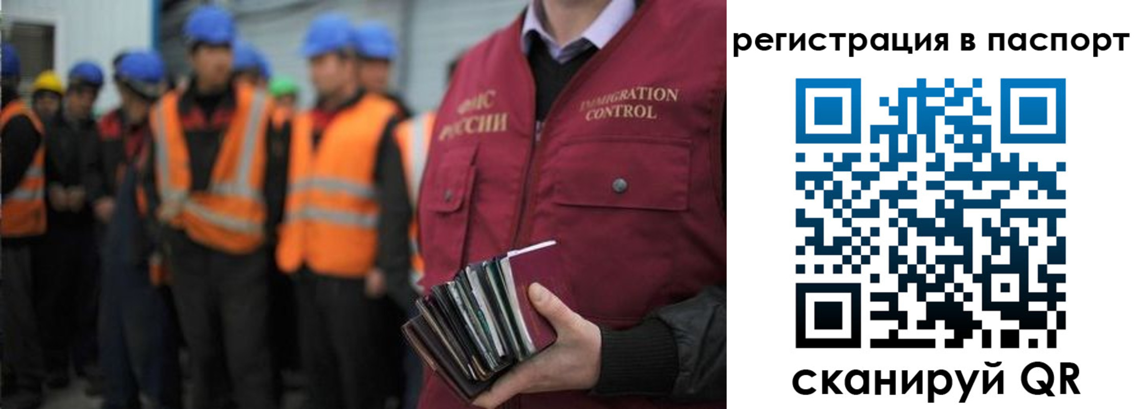 временная регистрация недорого в Семикаракорске