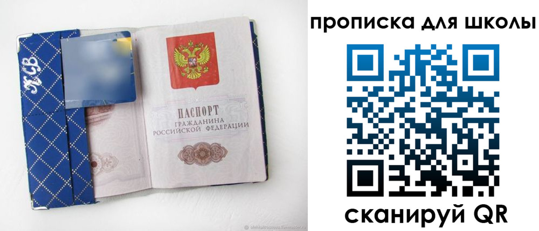 временная регистрация поиск в Семикаракорске