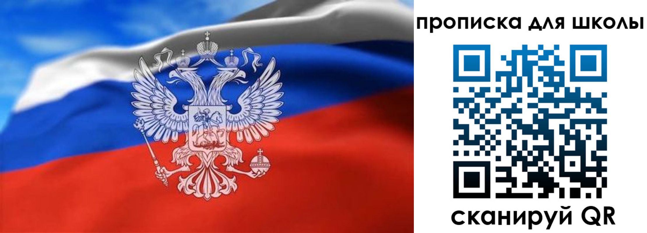 временная регистрация в квартире в Семикаракорске