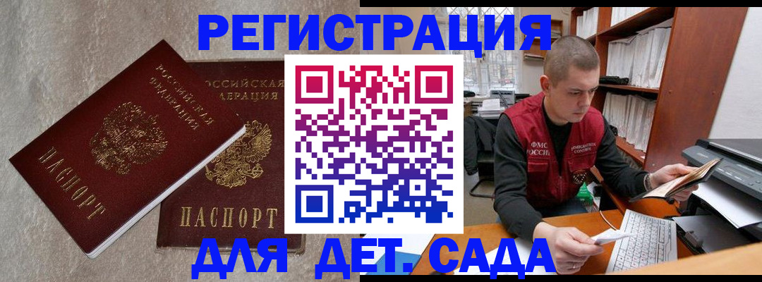 прописка для кредита в Семикаракорске