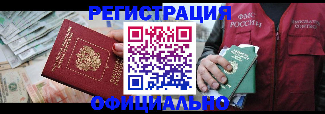регистрация для дет. сада в Семикаракорске